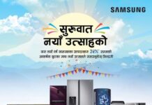 Suruwat Naya Utsaah Ko 2078, Samsung Nepal new year offer, Samsung New Year offer 25078